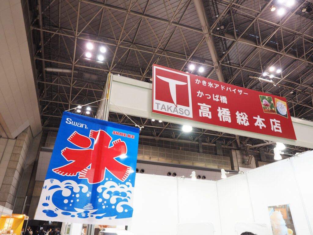 FABEX2024に出展!かき氷機とシロップをお試しいただきました