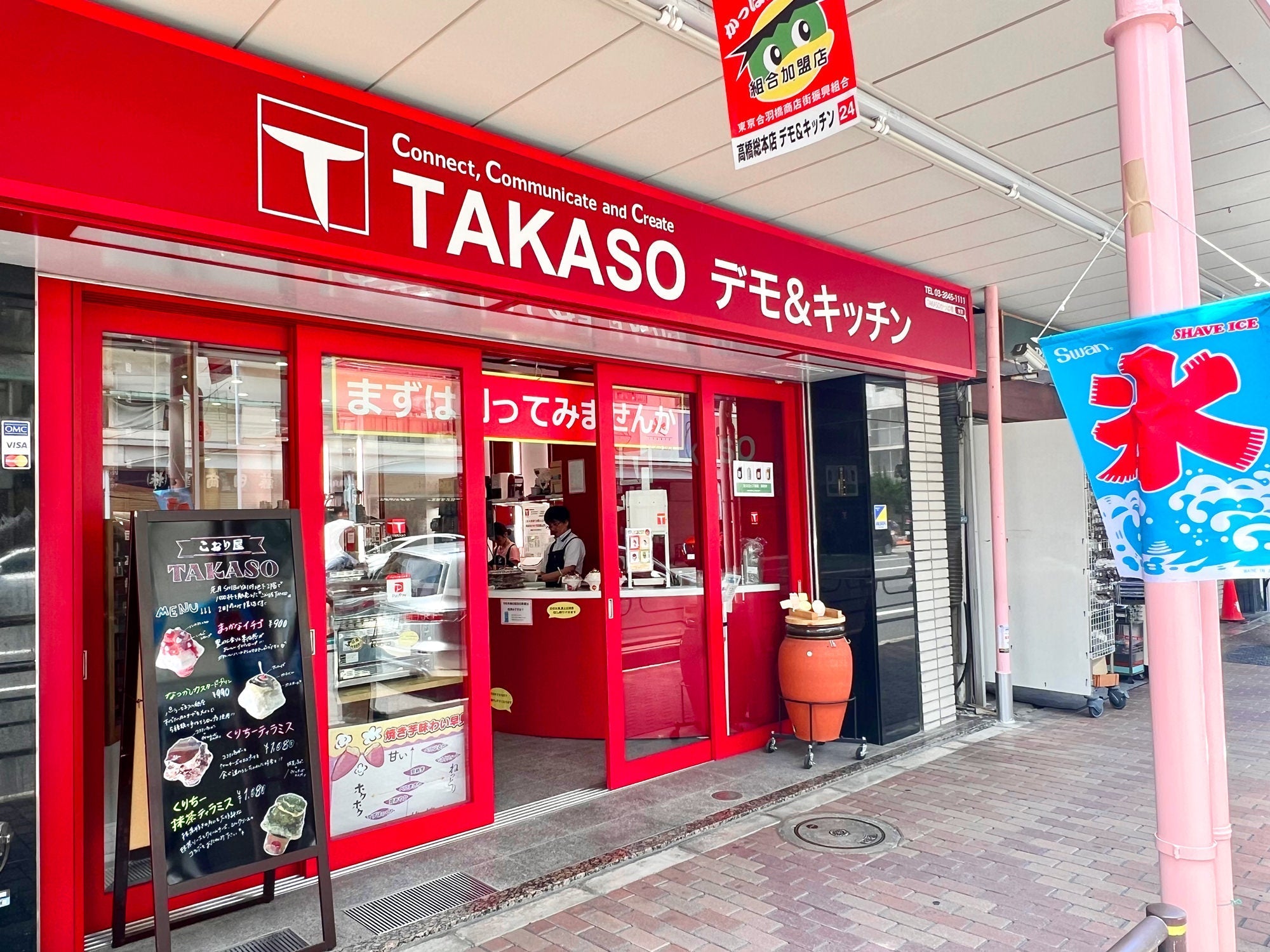 こおり屋TAKASO / 10月12日(土)~14日(月)