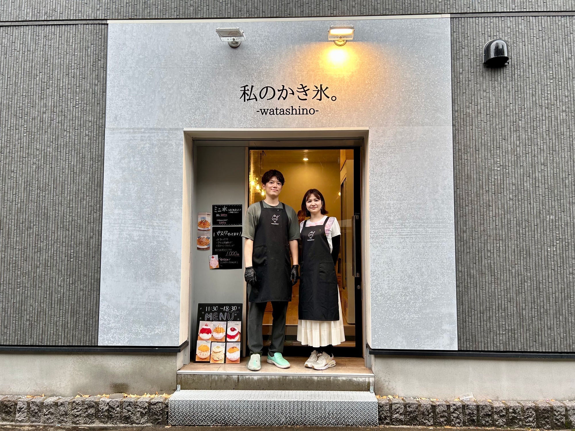 わたしのかき氷。様の導入事例