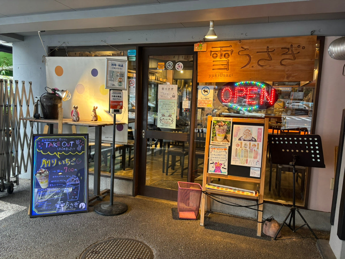 雪うさぎ様の導入事例