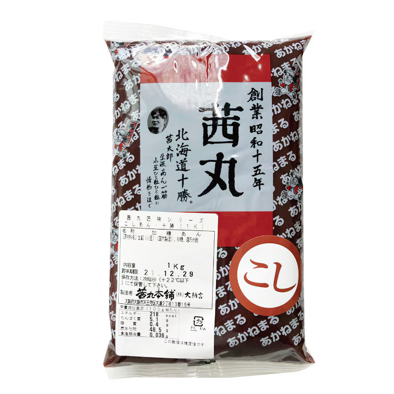 こしあん・十勝(1kg)