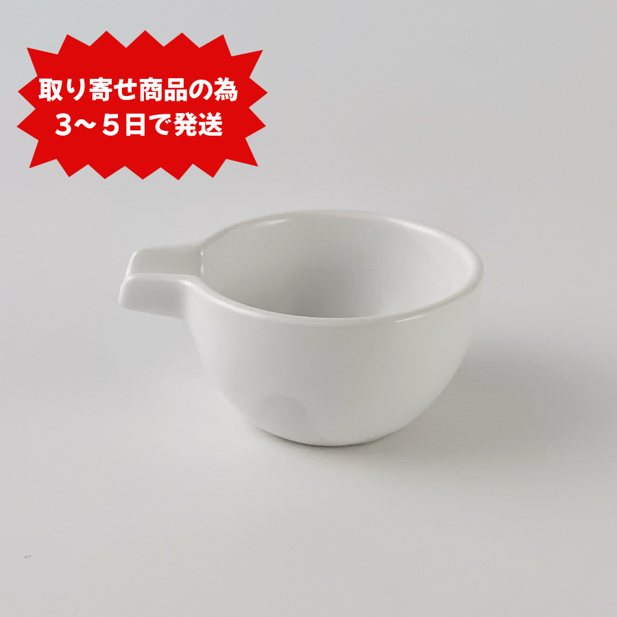 片口珍味 白