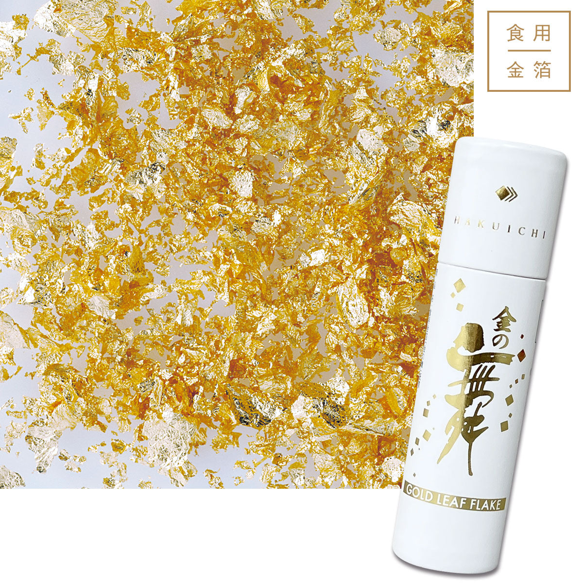 金粉 金の舞 0.03g