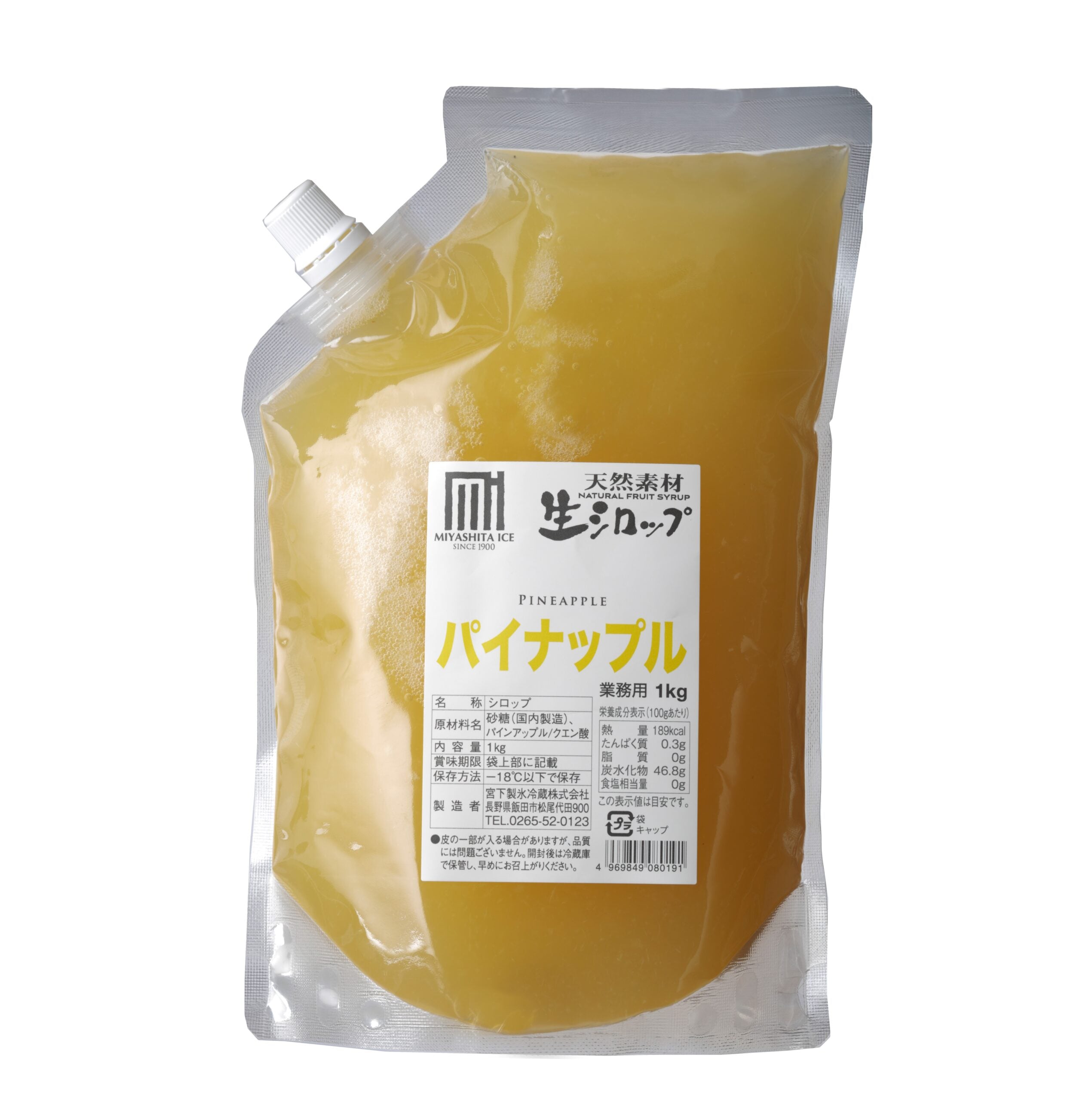 生シロップ パイナップル (1㎏)
