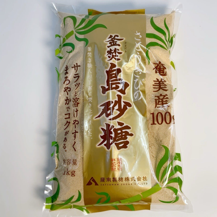島砂糖 1㎏(奄美産100%)