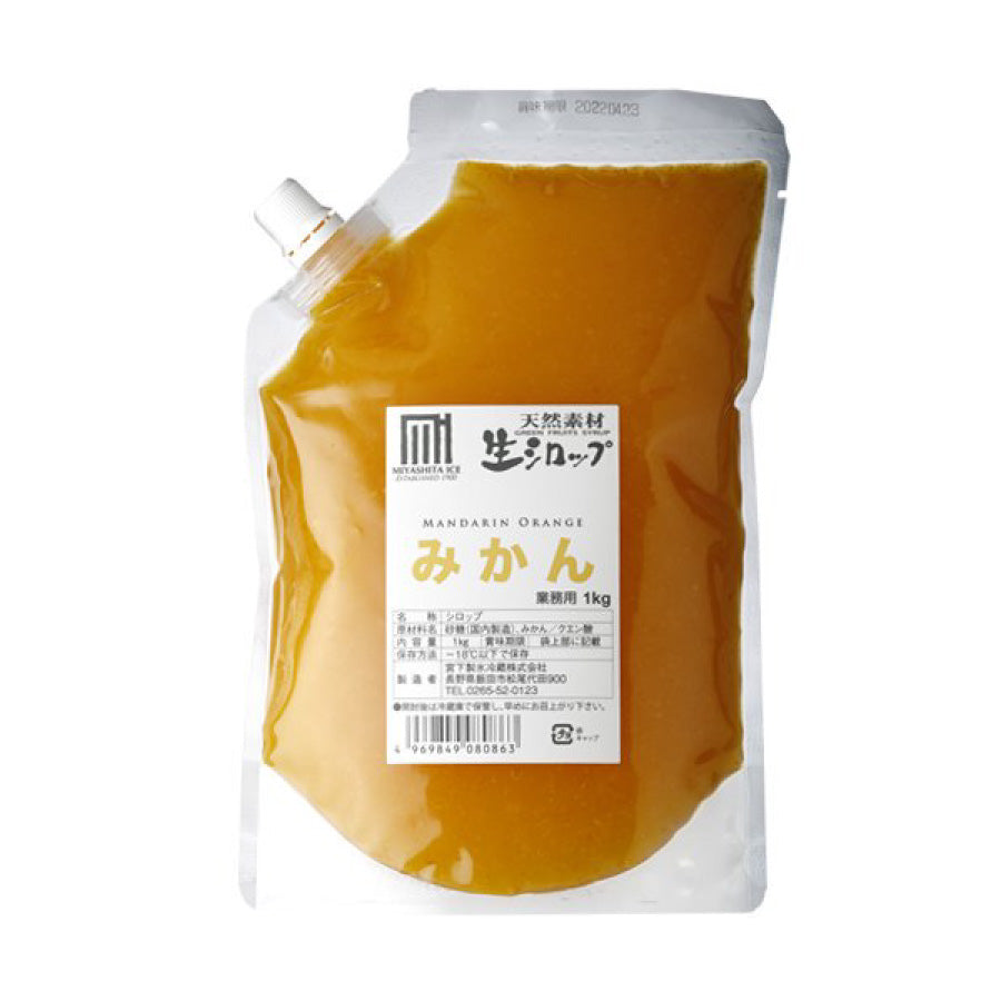 生シロップ みかん(1㎏)