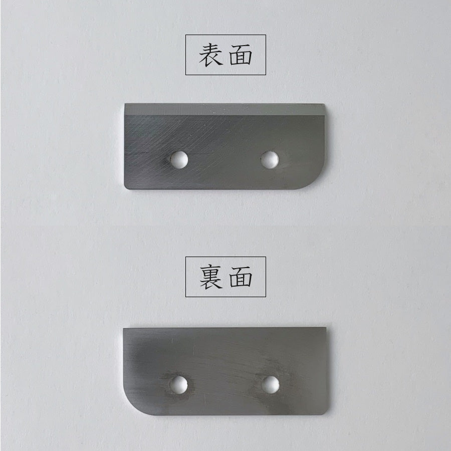 池永鉄工 スノーブロッサム SSB-1000替刃