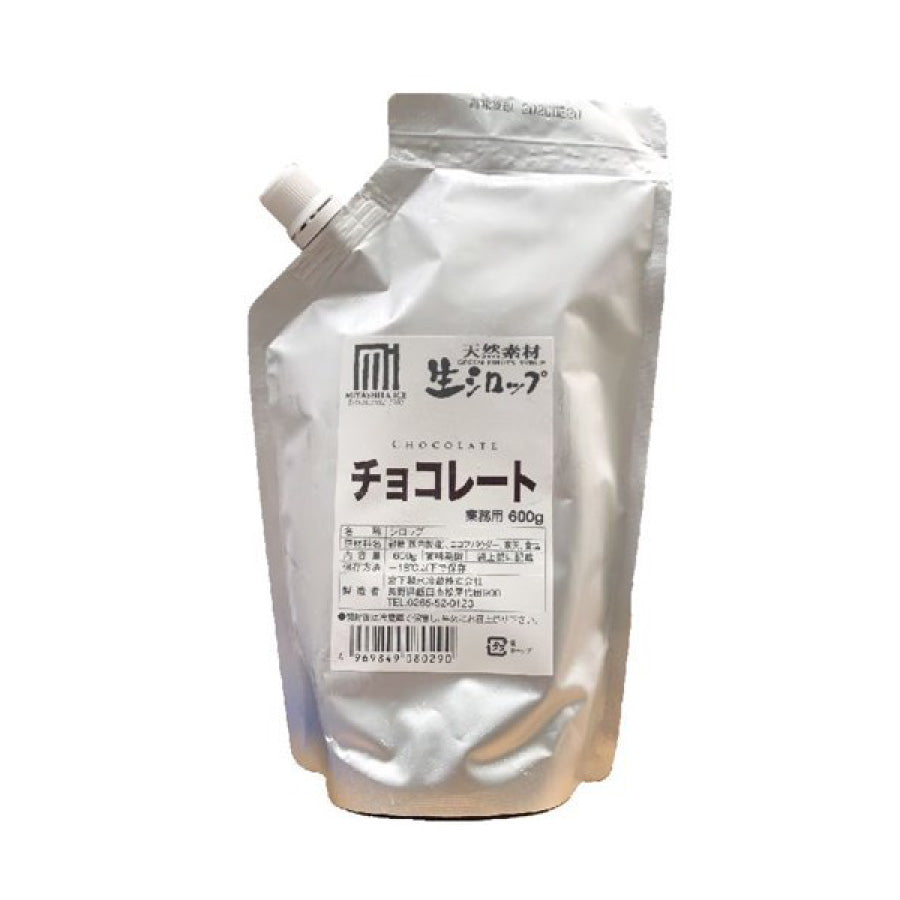 生シロップ チョコレート(1㎏)