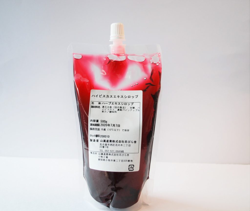 ハイビスカスエキスシロップ 500g