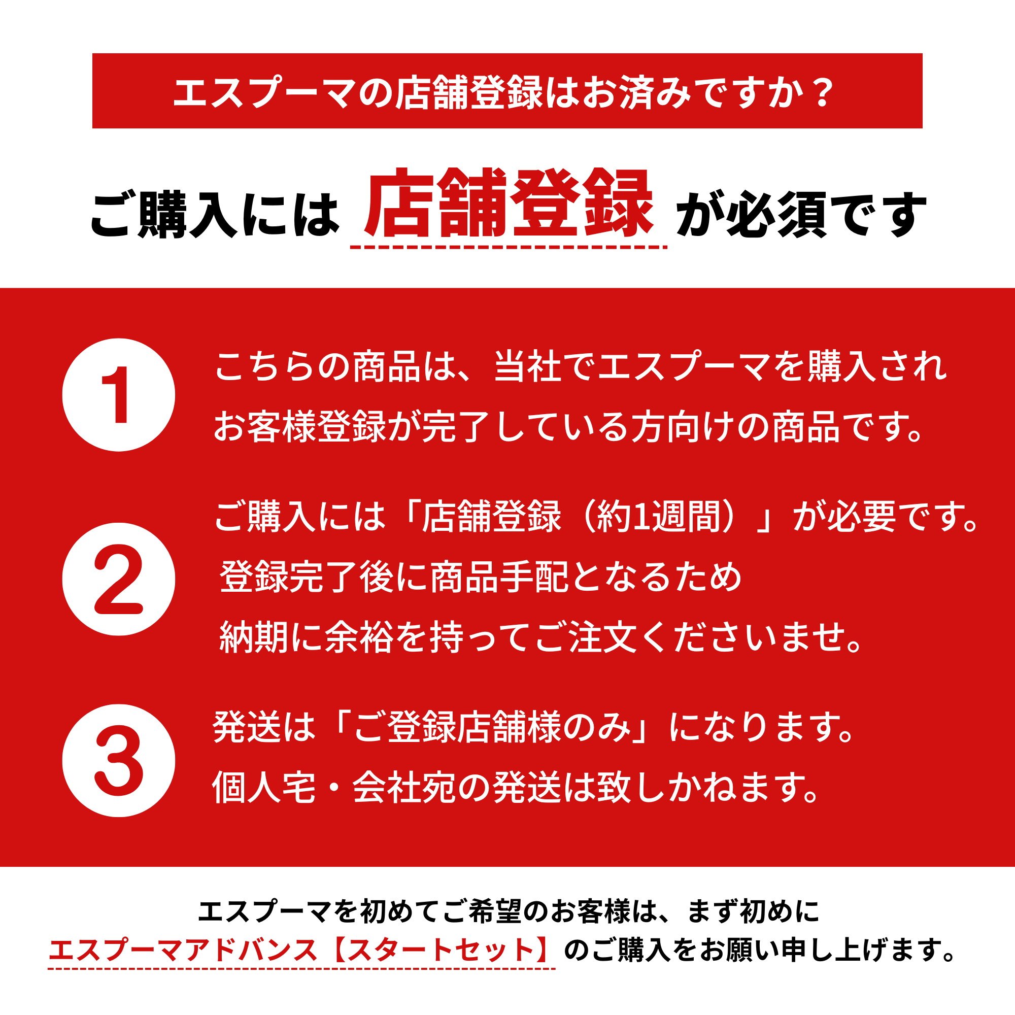 【メーカー在庫限り】ミックス液【イチゴ】250g×20個