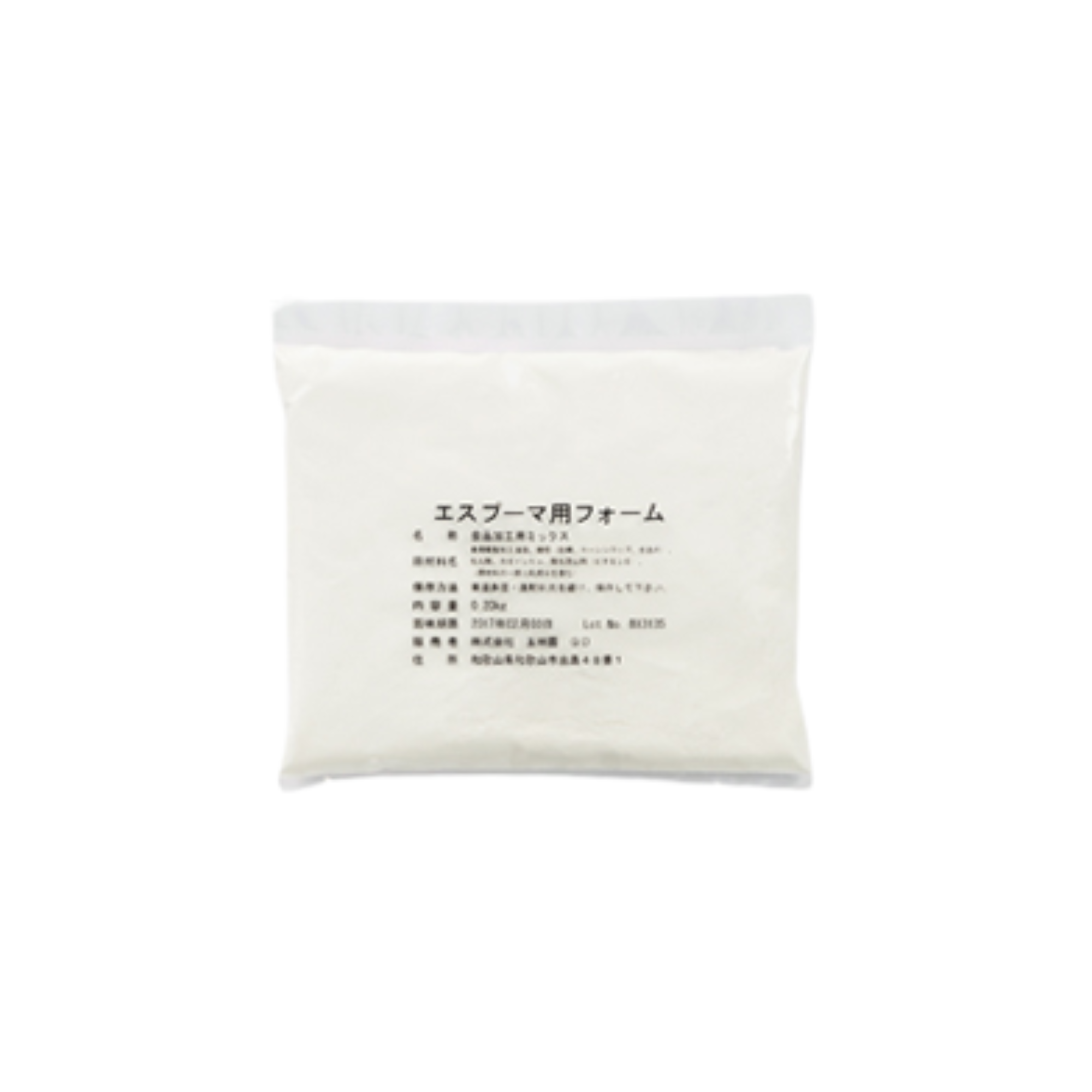 エスプーマ用フォーム 200g (冷食材用増粘剤)｜業務用 かき氷機専門