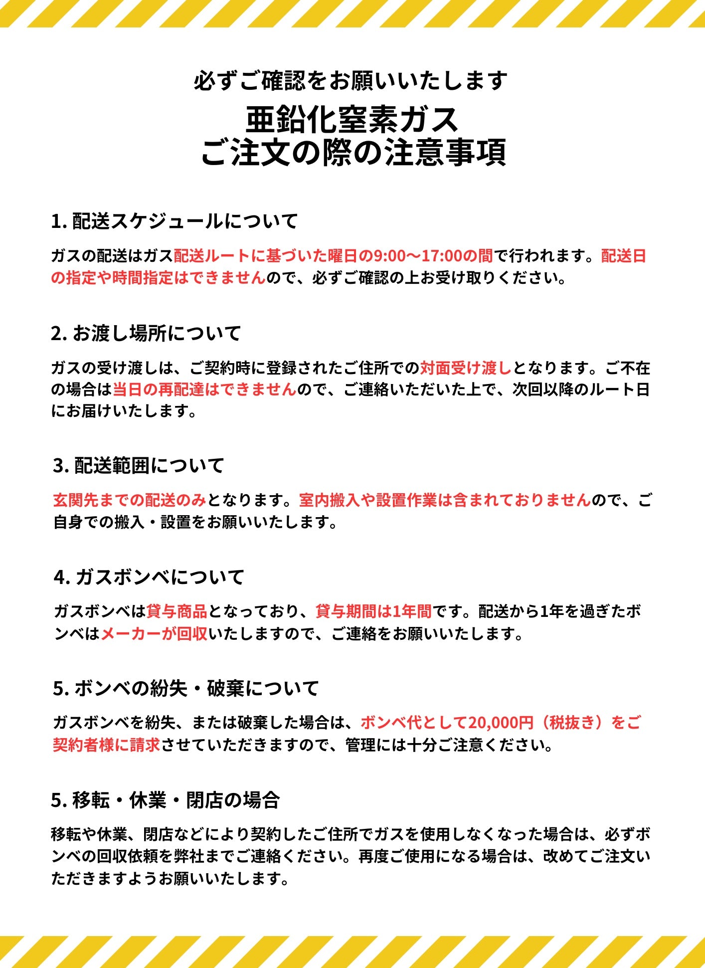 エスプーマ アドバンス【スタートセット】(ディスペンサーL型1個付き)