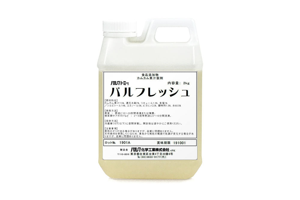 パルフレッシュ 2kg