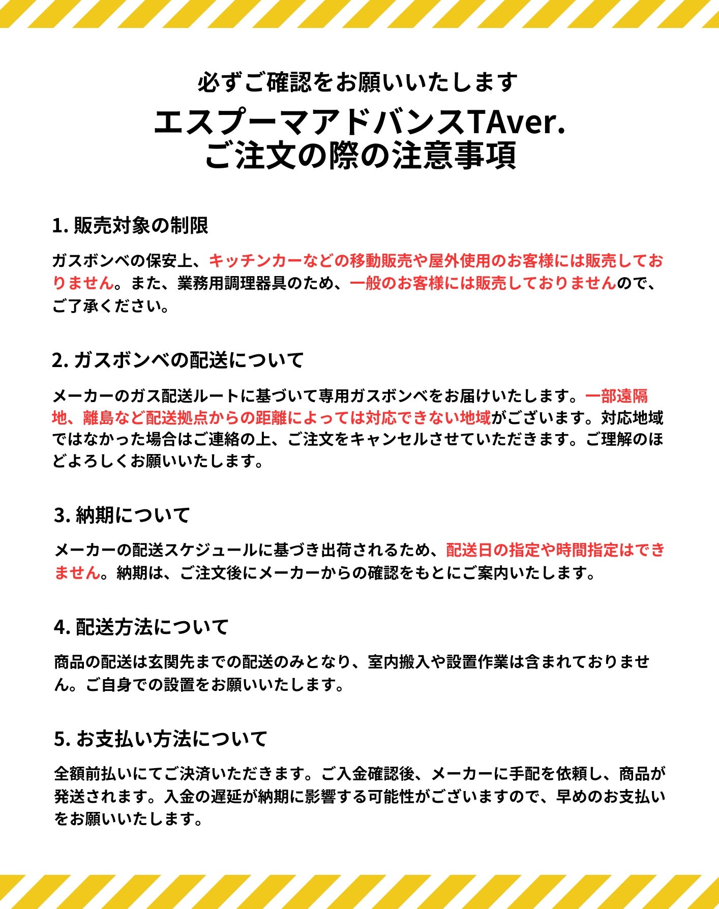 エスプーマ アドバンス【スタートセット】(ディスペンサーL型1個付き)