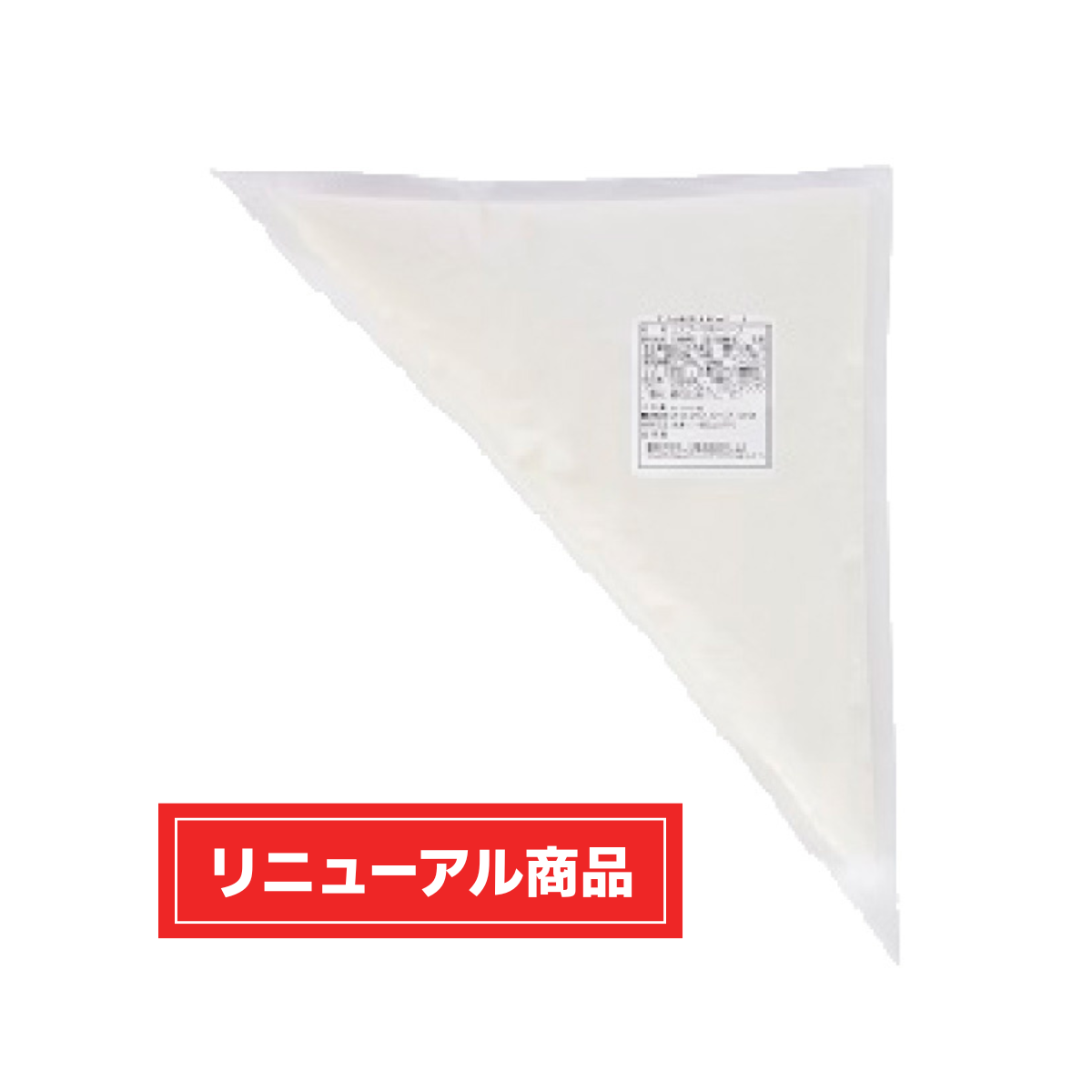 ミックス液【練乳】#2 250g×20個(リニューアル)