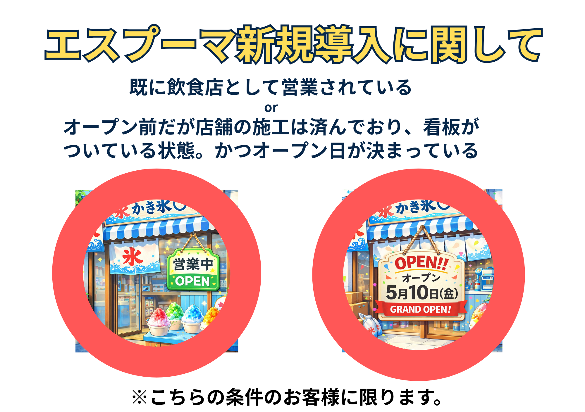 エスプーマ アドバンス【スタートセット】(ディスペンサーM型1個付き)