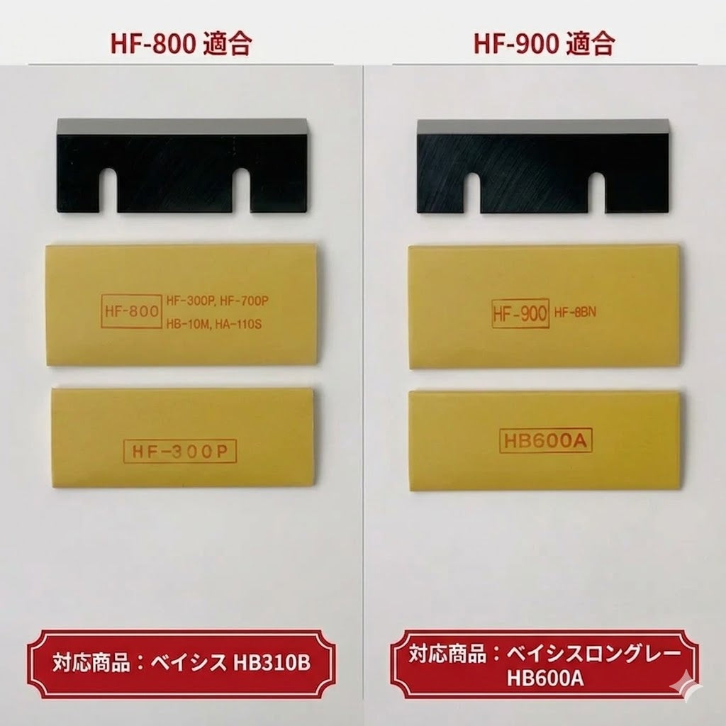 初雪かき氷機替刃 HB-600A(ステンレス)