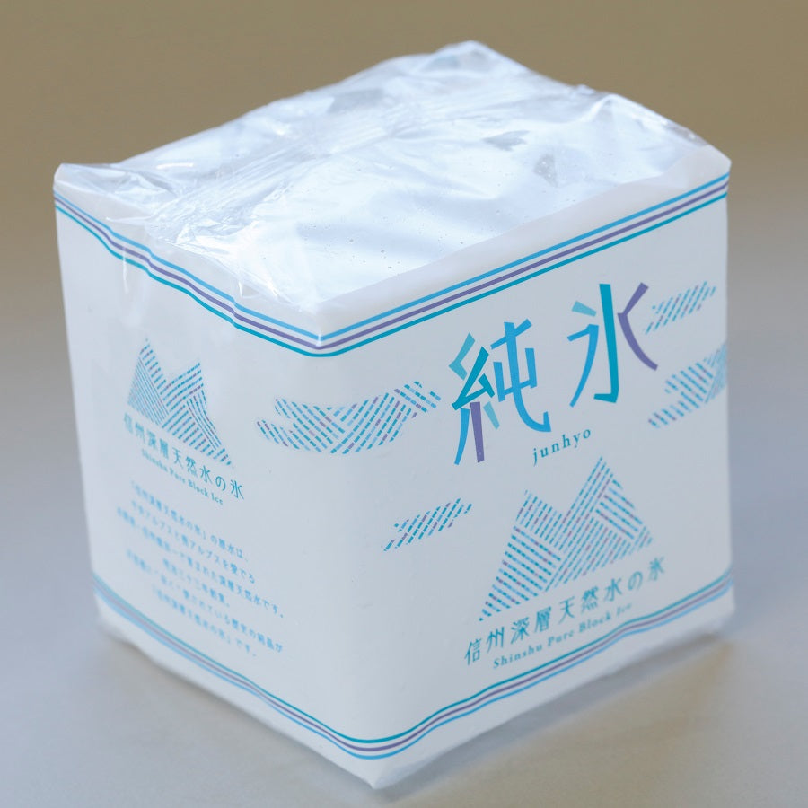 中央アルプス天然水の純氷(信州深層天然水)半貫8個セット