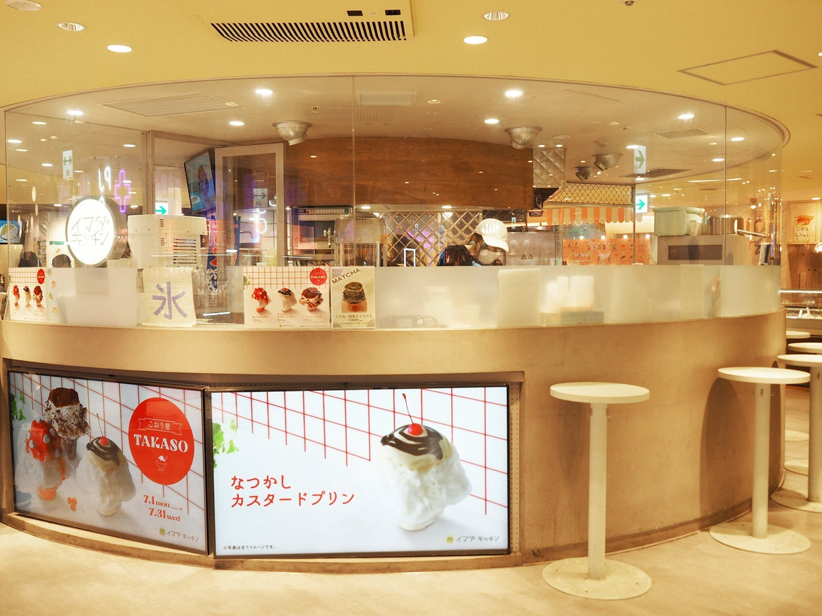 SHIBUYA109にて『ふわふわかき氷』提供中