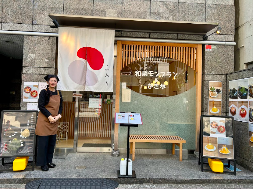 ふわり様の導入事例