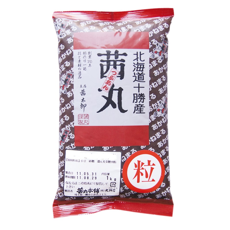 粒あん・十勝(1kg)
