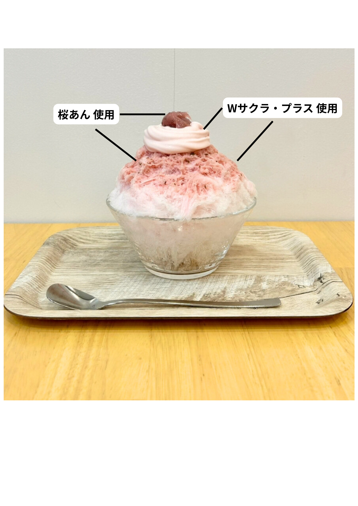 桜あん1㎏