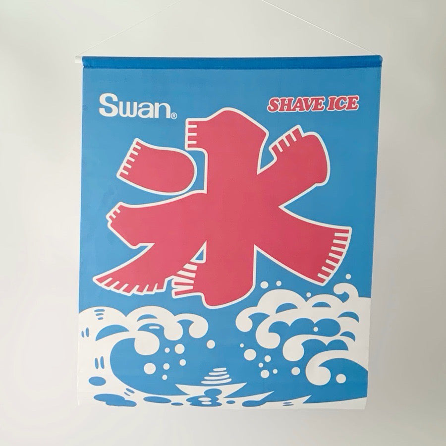 氷旗