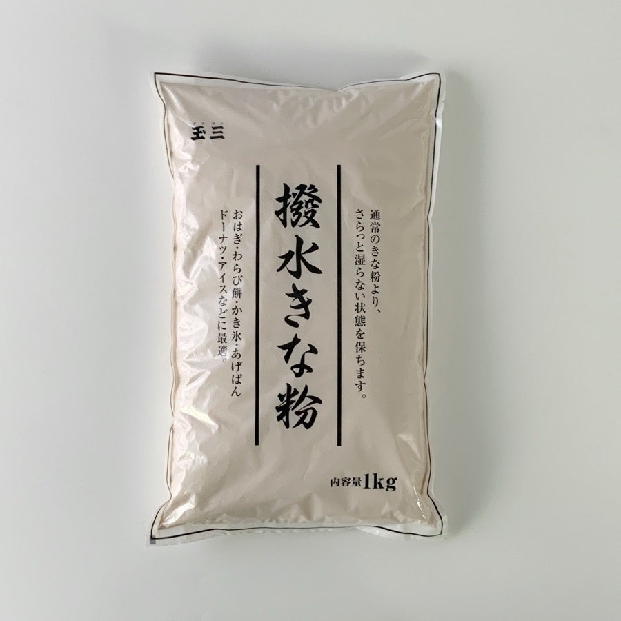 撥水きな粉 1㎏