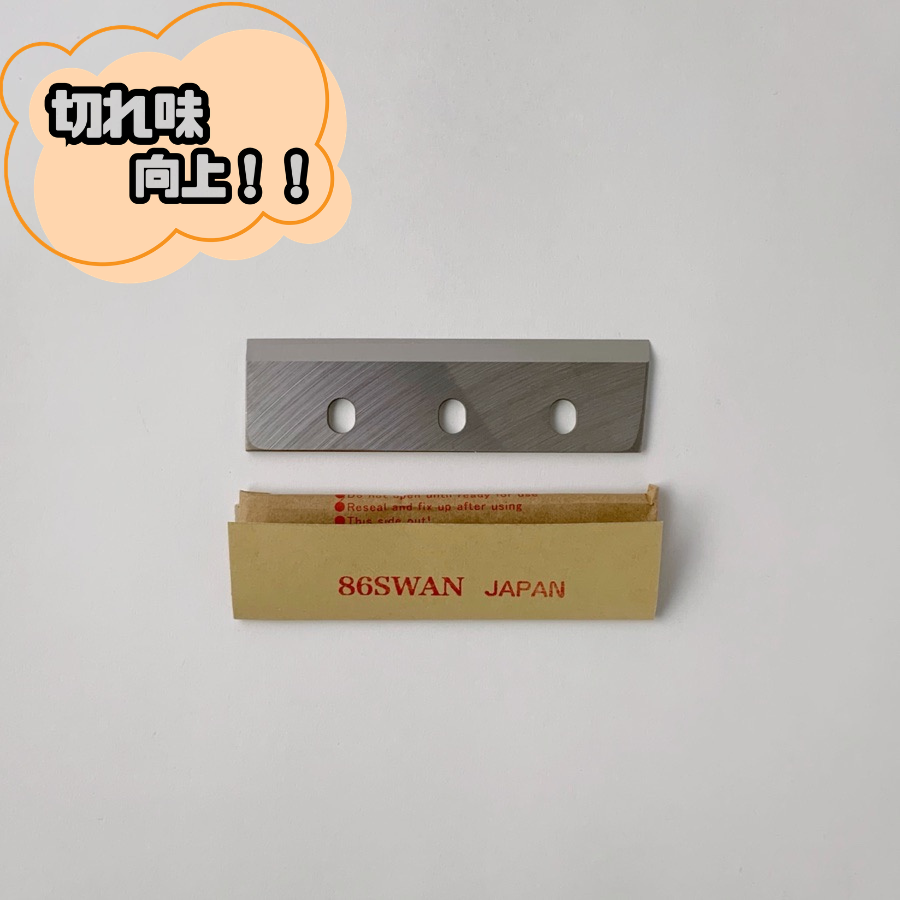 池永鉄工 かき氷機替刃 86SWAN．（ドット）（ステンレス）