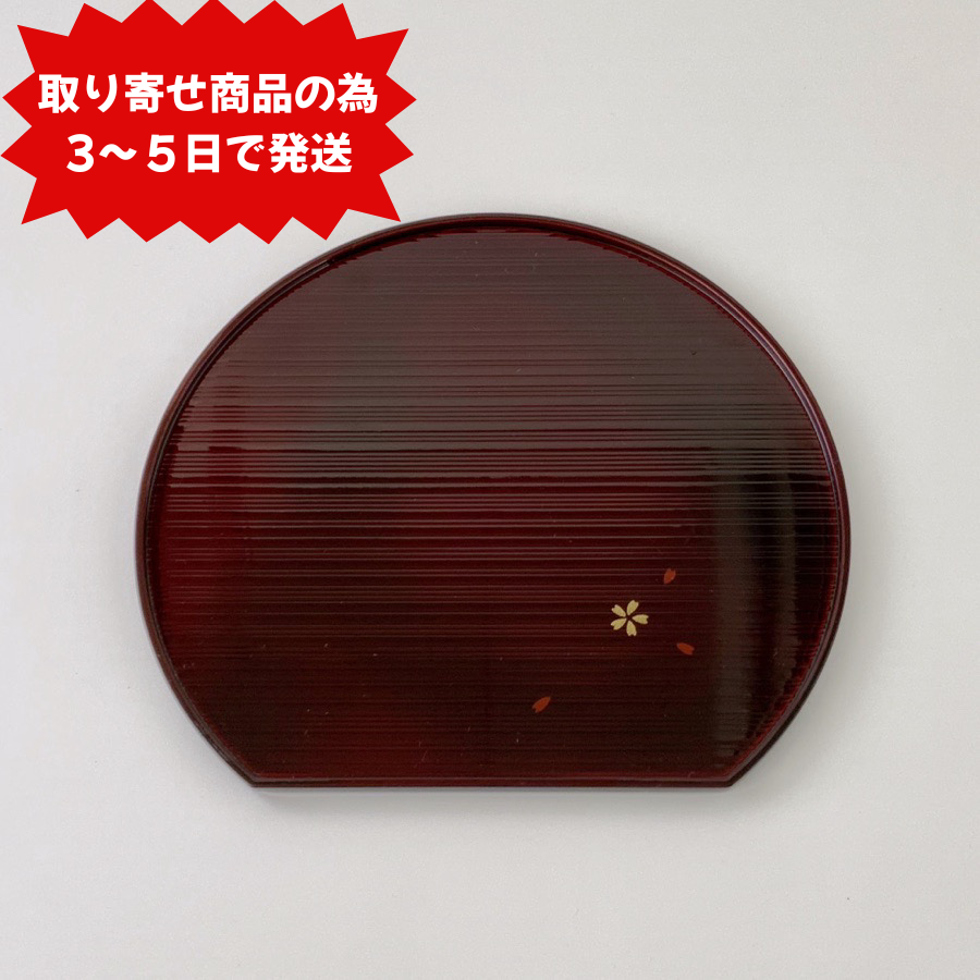 半月デザート盆溜春秋7寸