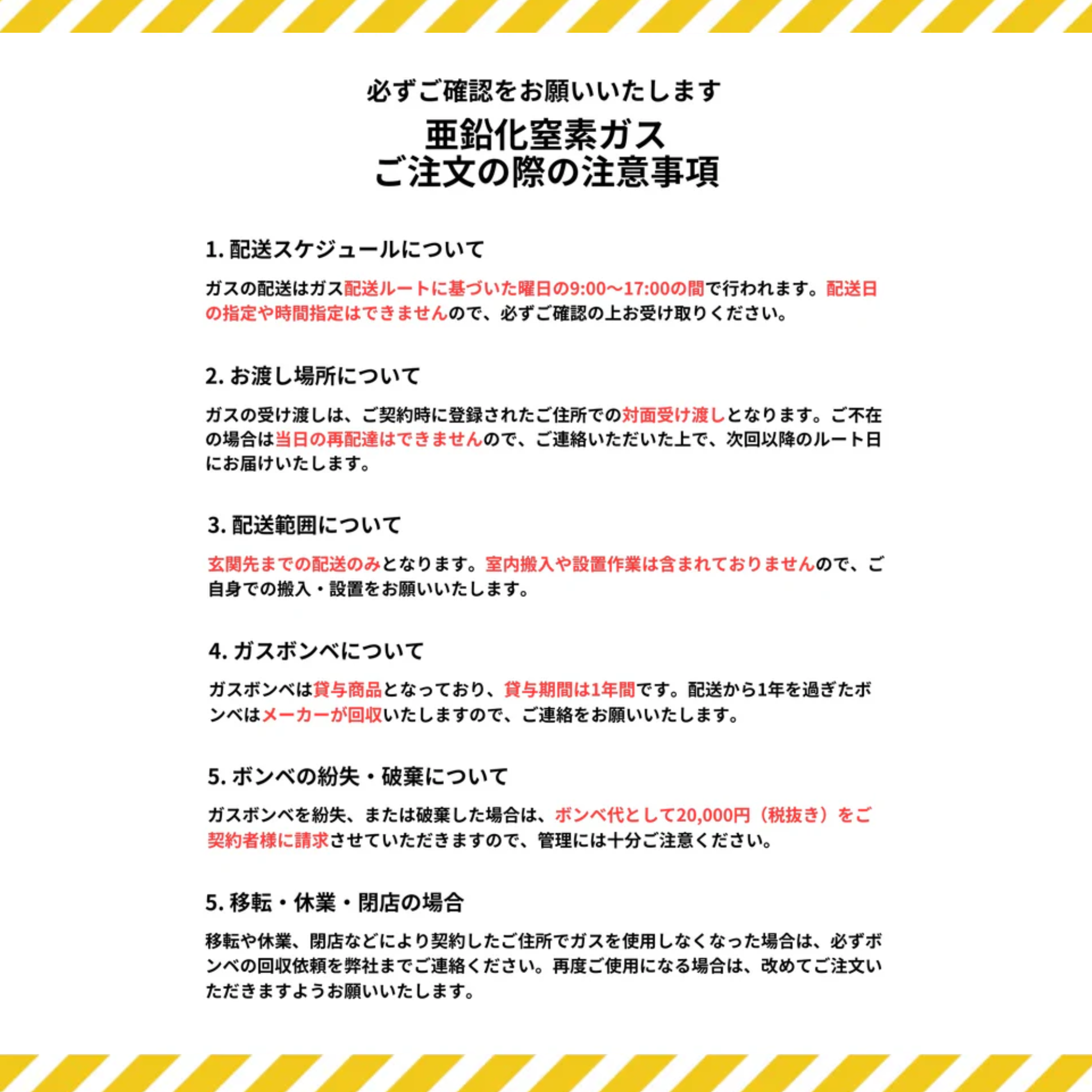 エスプーマ アドバンス充填機 TAH-CG