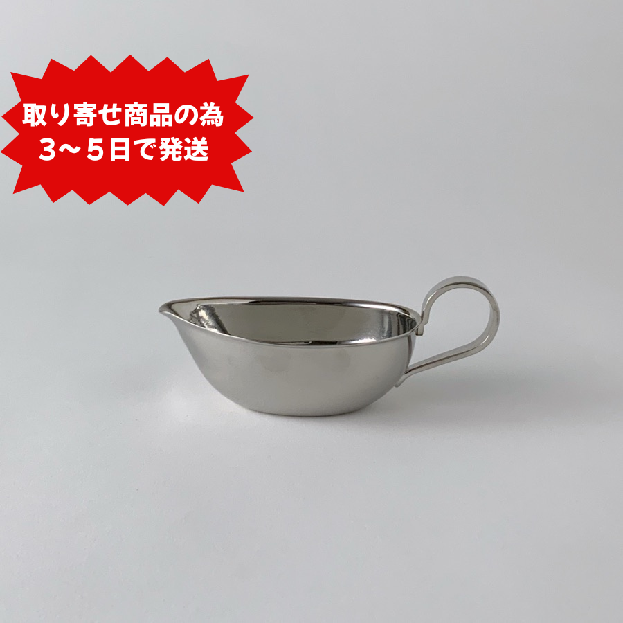 SWリーフポット80ml