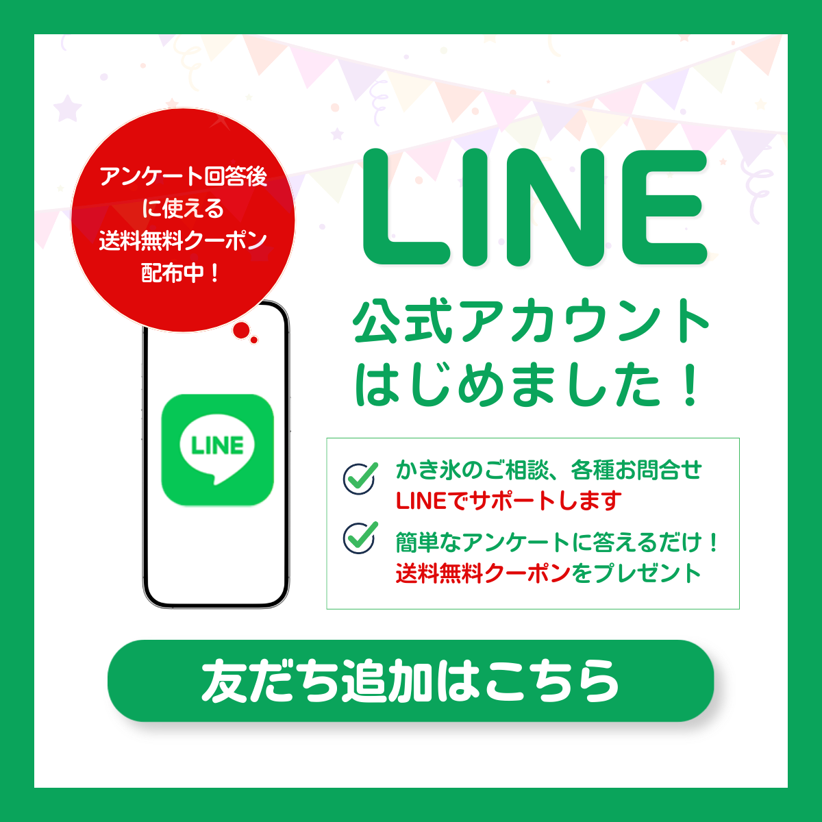 業務用 かき氷機専門通販サイト TAKASO 業務用 かき氷機専門通販サイト TAKASO