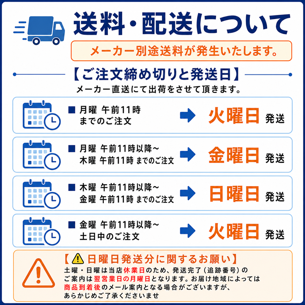 蓼科高原のめぐみ自然氷（しぜんごおり）1ケース半貫目×8個入り