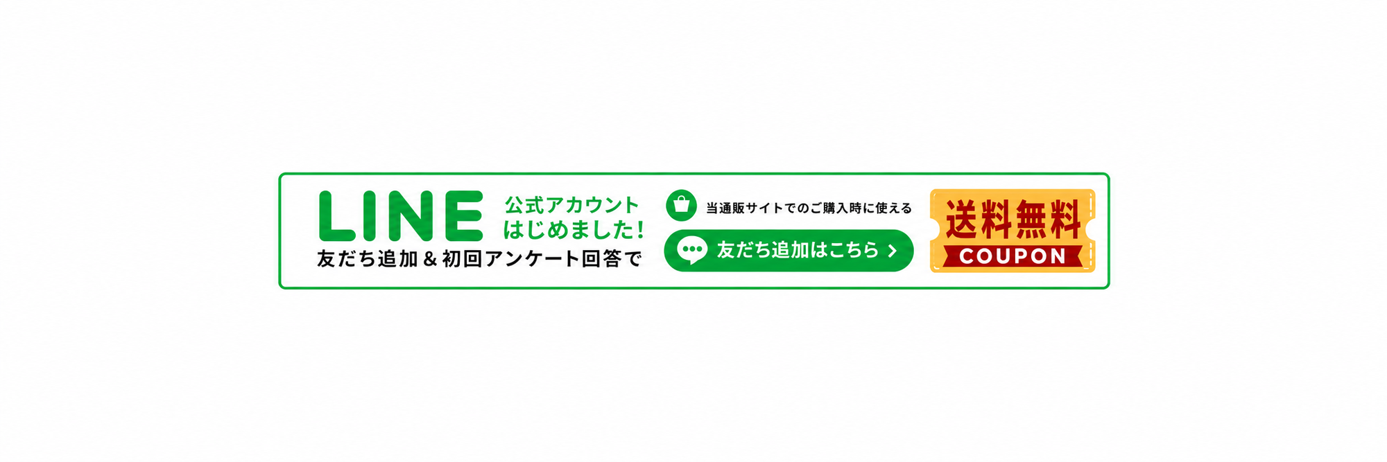 業務用かき氷機 – ページ 2