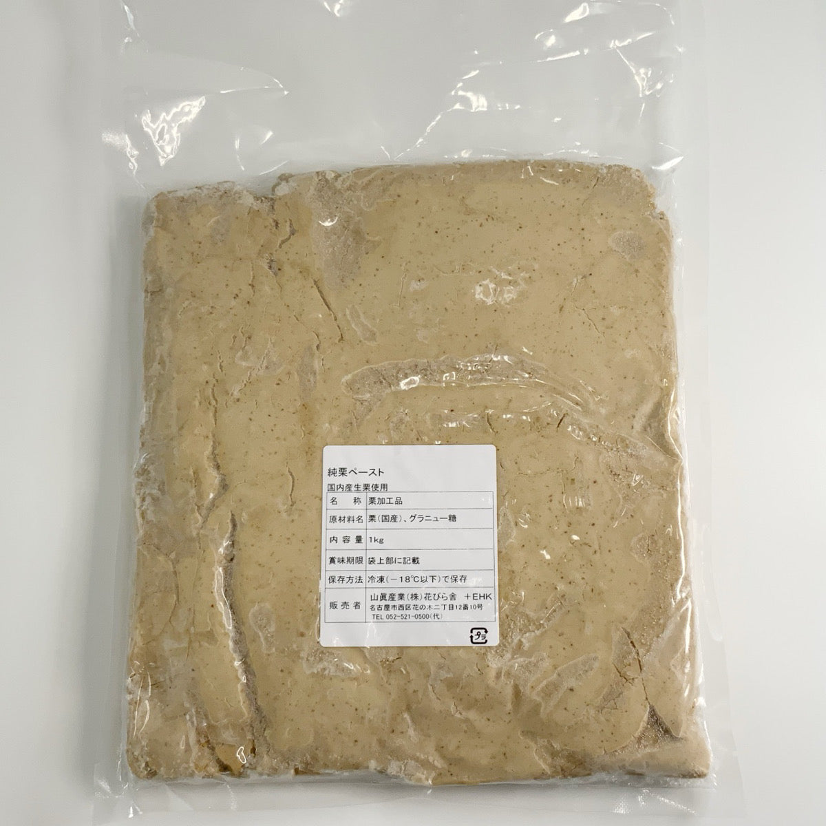 純栗ﾍﾟｰｽﾄ 1kg（国産）