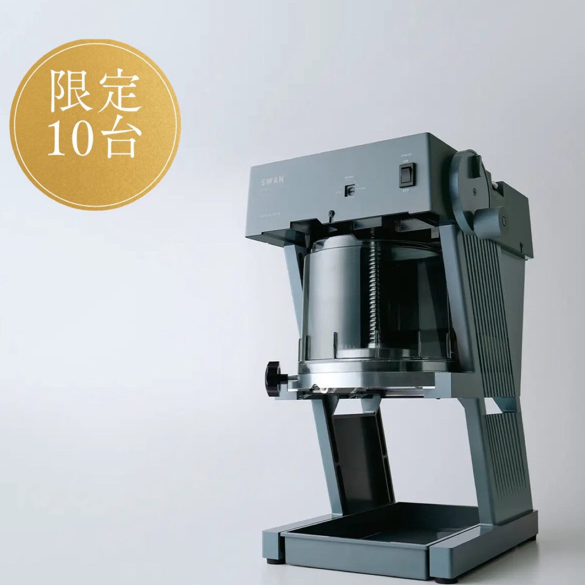 全ての商品