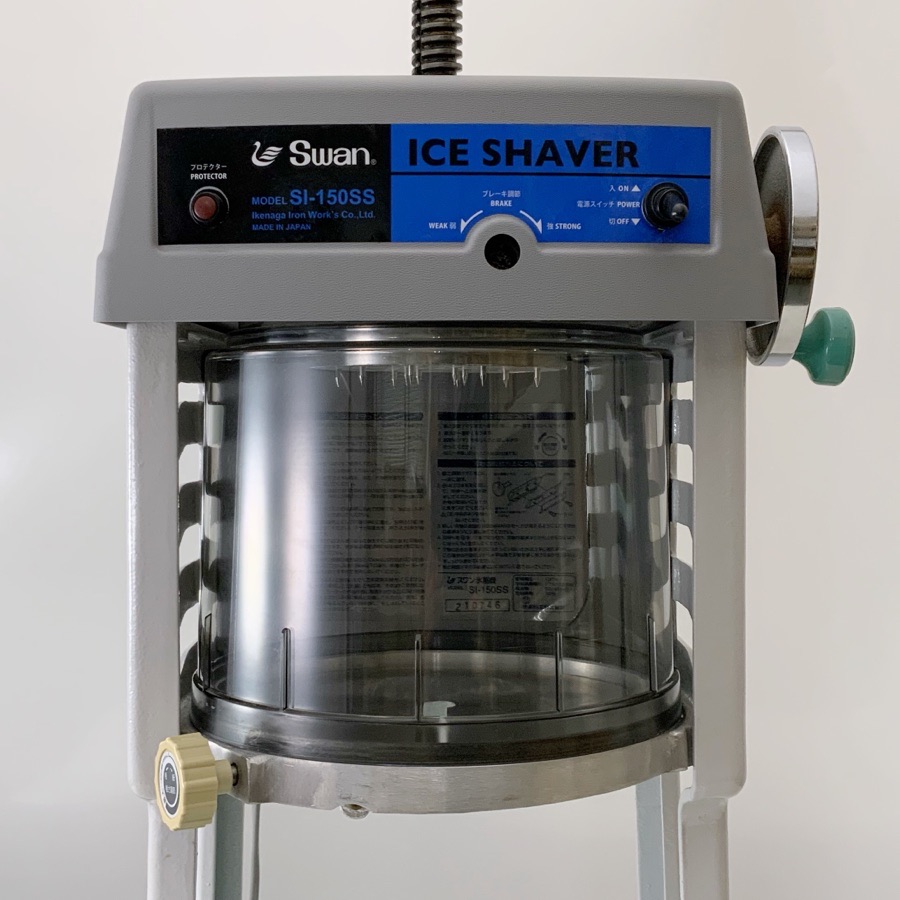 かき氷機 業務用 Swan 電動かき氷機 SI-150 ICE SHAVER MADE IN JAPAN ...